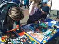 «Дети — наше будущее»