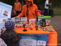 День города Челябинск вместе с командой "Четыре Глаза"