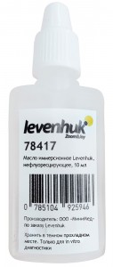 Масло иммерсионное Levenhuk, нефлуоресцирующее, 10 мл