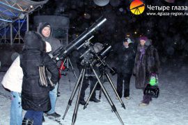 Четвертый День Открытой Астрономии Челябинск
